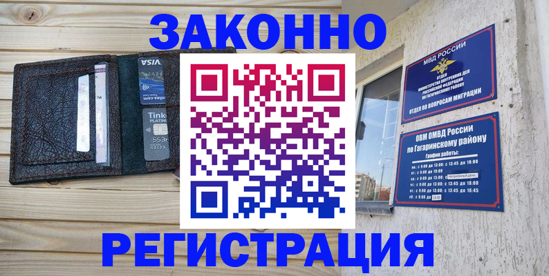 временная регистрация госуслуги в Кудымкаре