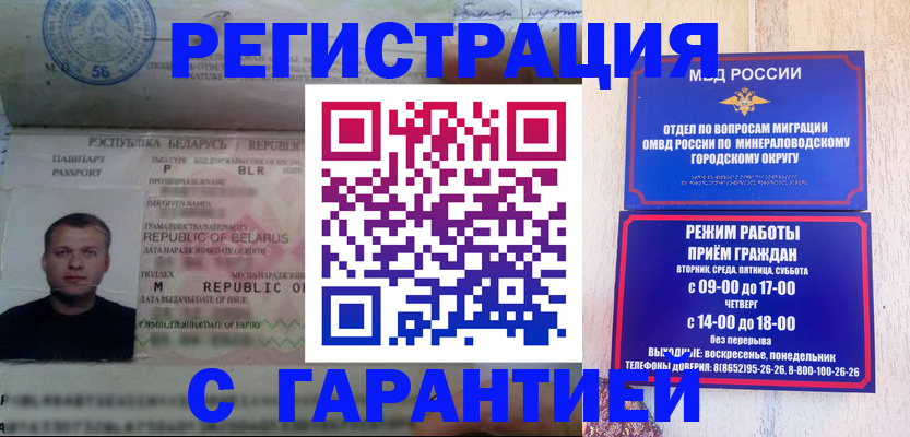 временная регистрация госуслуги в Кудымкаре
