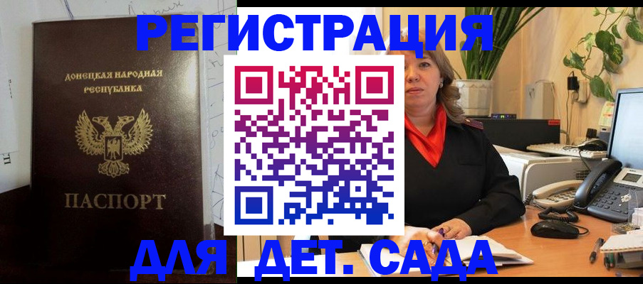 миграционный учет в Кудымкаре
