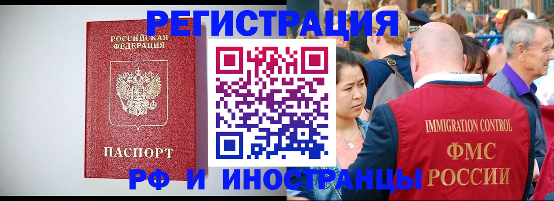 временная регистрация госуслуги в Кудымкаре