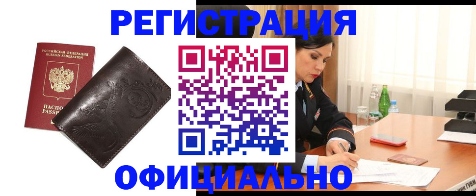 регистрация для дет. сада в Кудымкаре