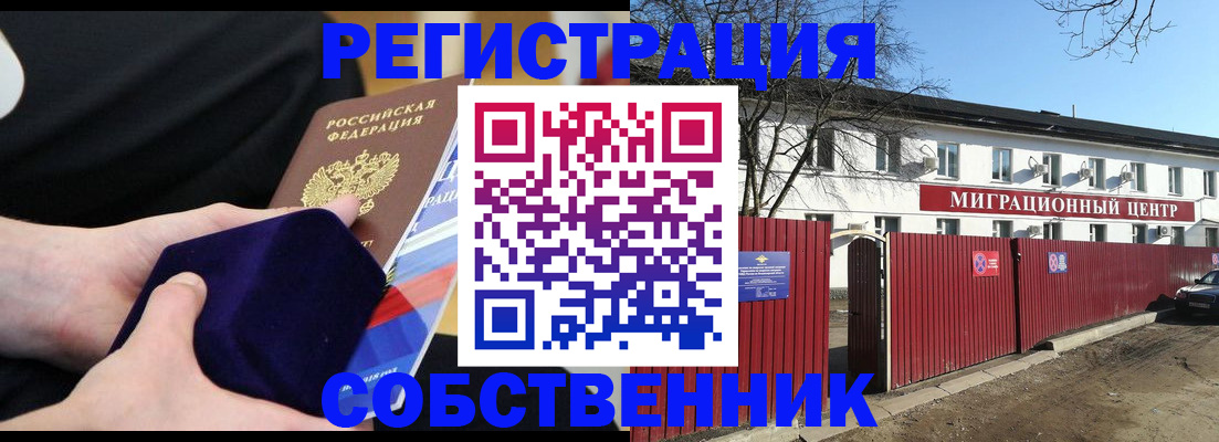регистрация в Кудымкаре
